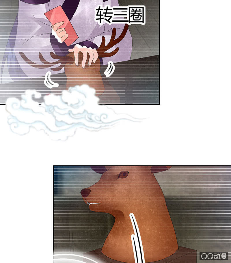 第66话 玖玉孤身涉险(1/2)-第67话