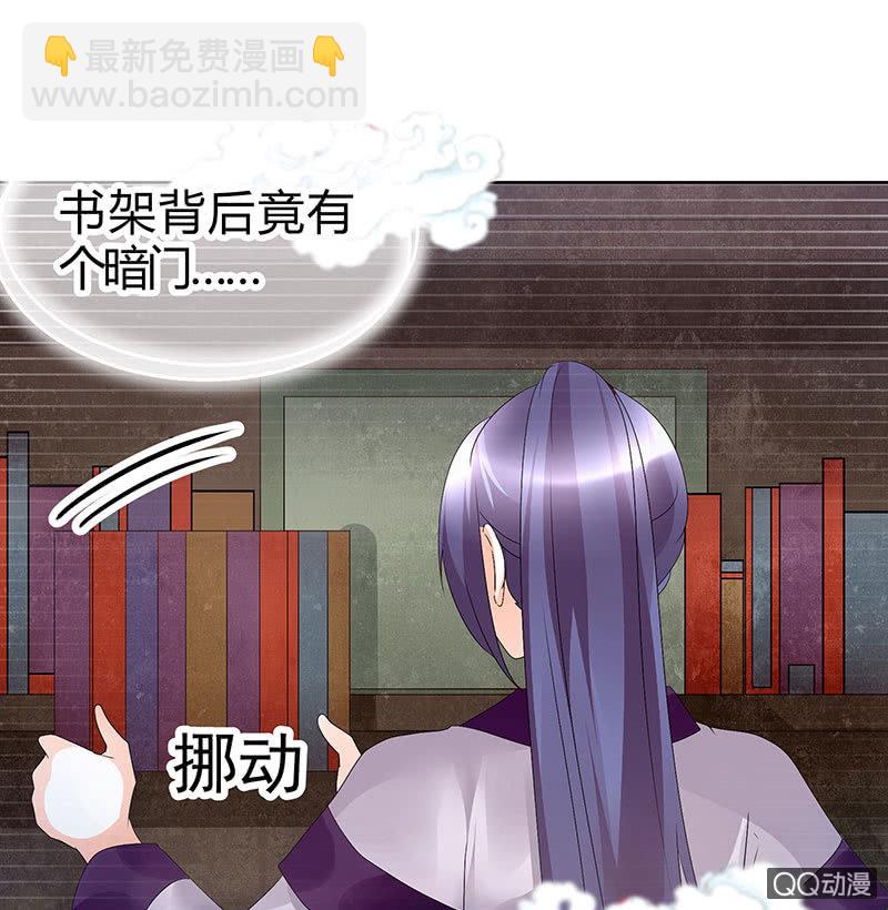 第66话 玖玉孤身涉险(1/2)-第67话