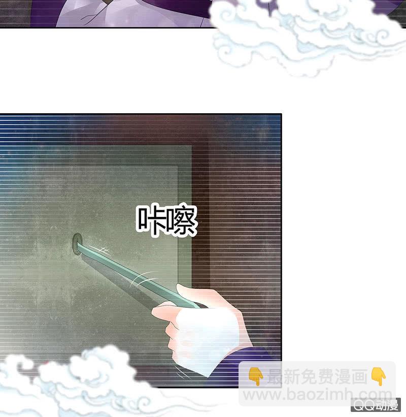 第66话 玖玉孤身涉险(1/2)-第67话