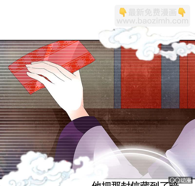 第66话 玖玉孤身涉险(1/2)-第67话