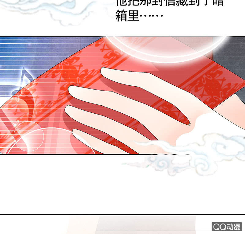 第66话 玖玉孤身涉险(1/2)-第67话