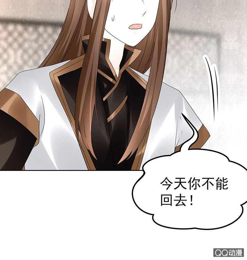 第70话 阿钟的故交(1/2)-第71话