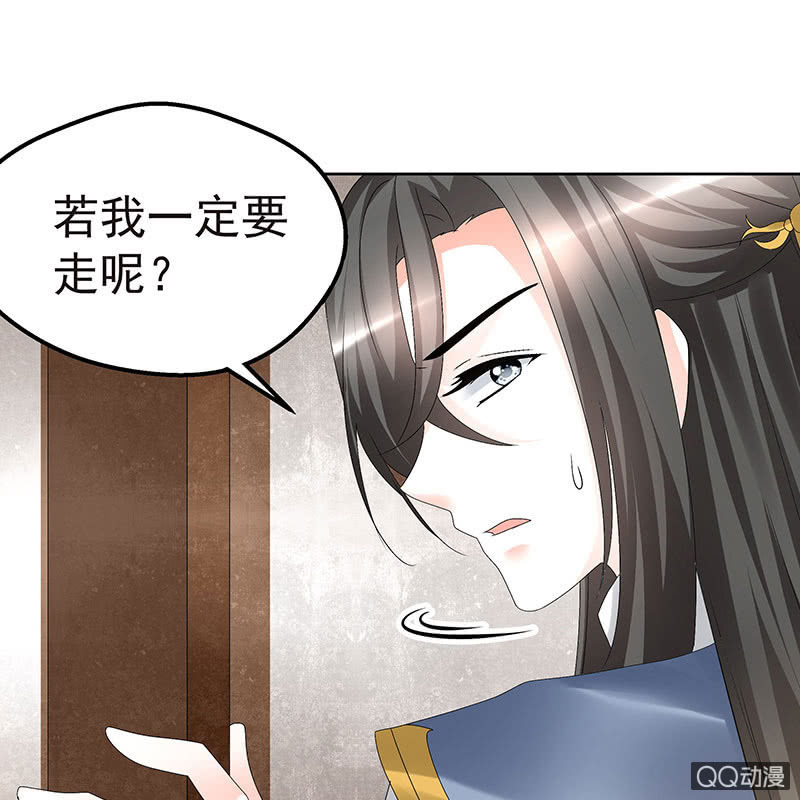 第70话 阿钟的故交(1/2)-第71话