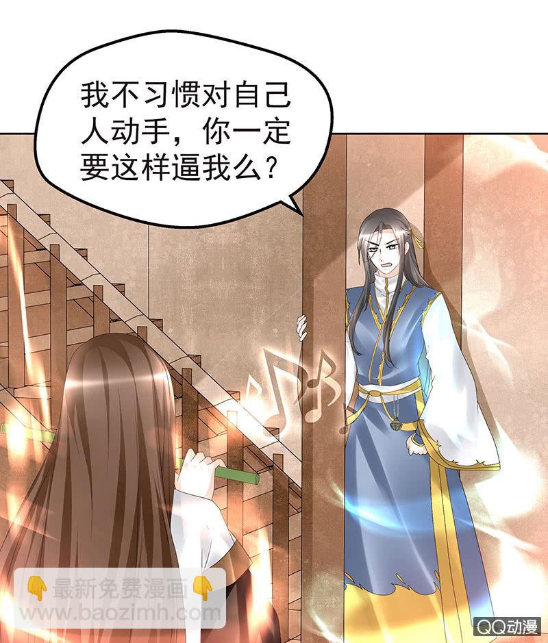 第70话 阿钟的故交(1/2)-第71话