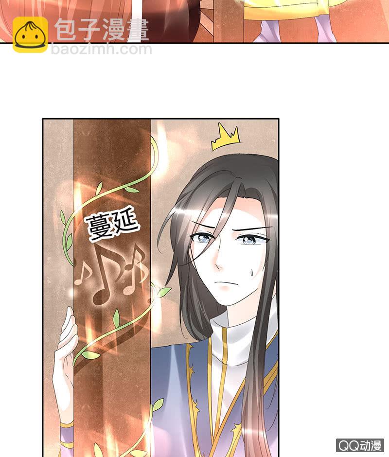 第70话 阿钟的故交(1/2)-第71话