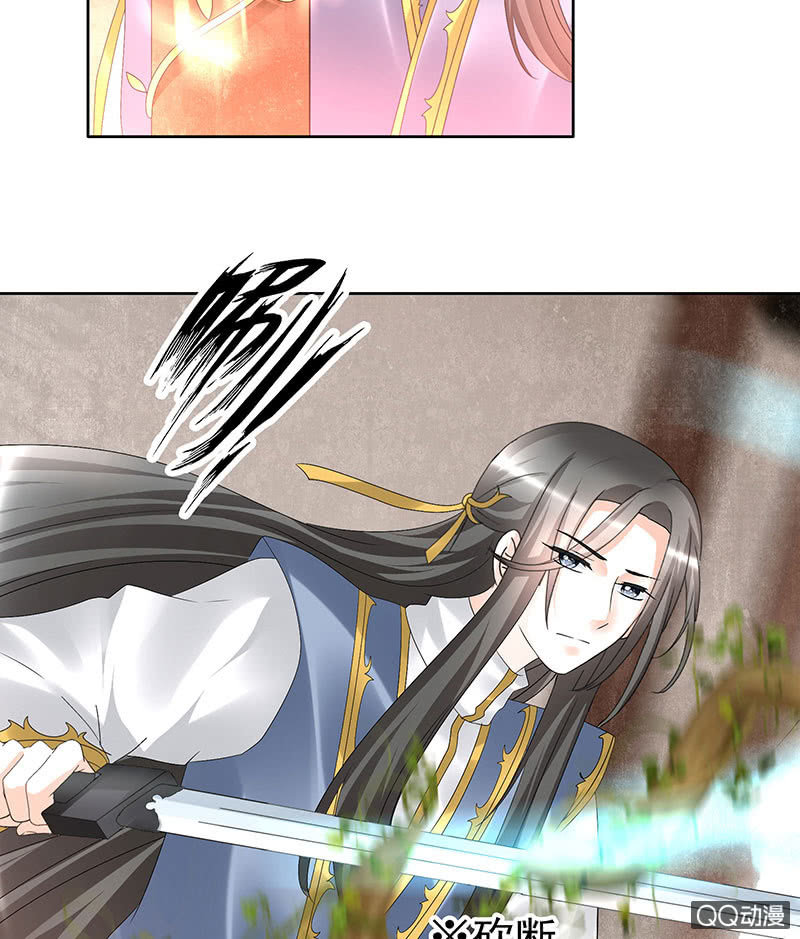 第70话 阿钟的故交(1/2)-第71话