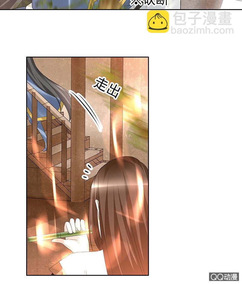 第70话 阿钟的故交(1/2)-第71话