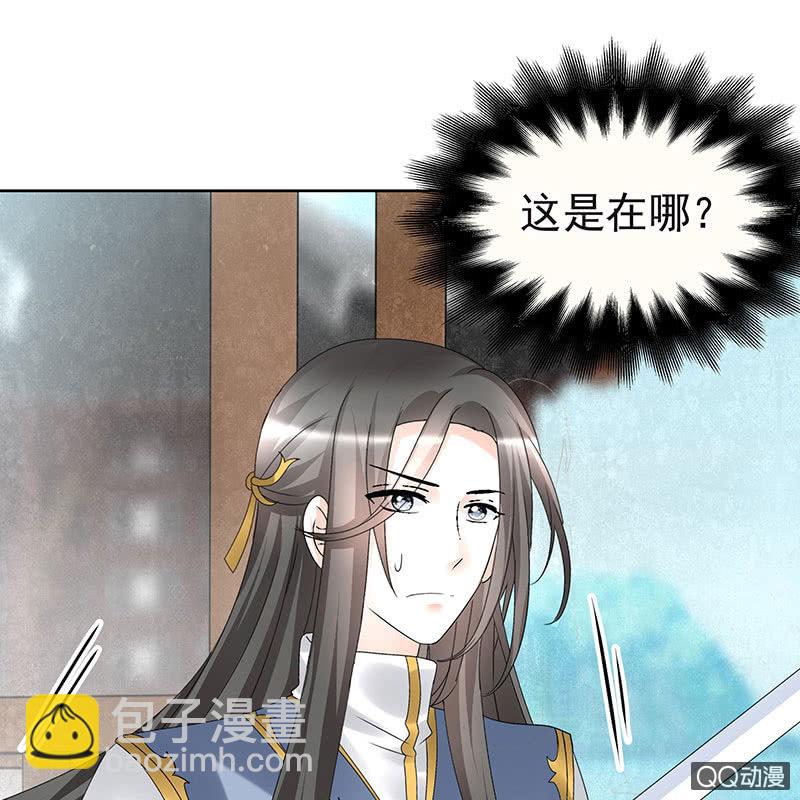 第70话 阿钟的故交(1/2)-第71话