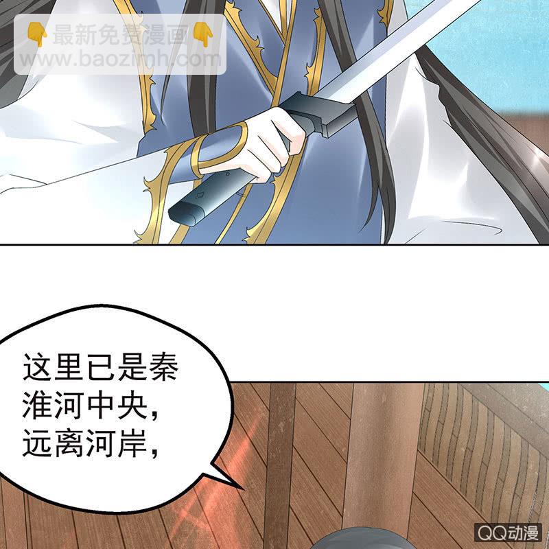 第70话 阿钟的故交(1/2)-第71话