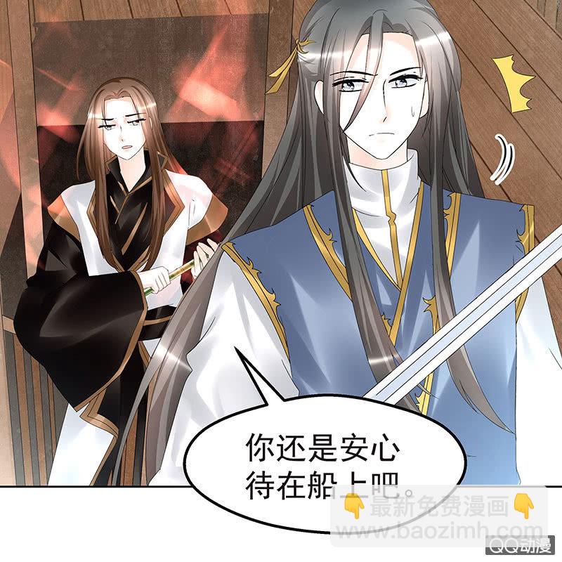 第70话 阿钟的故交(1/2)-第71话