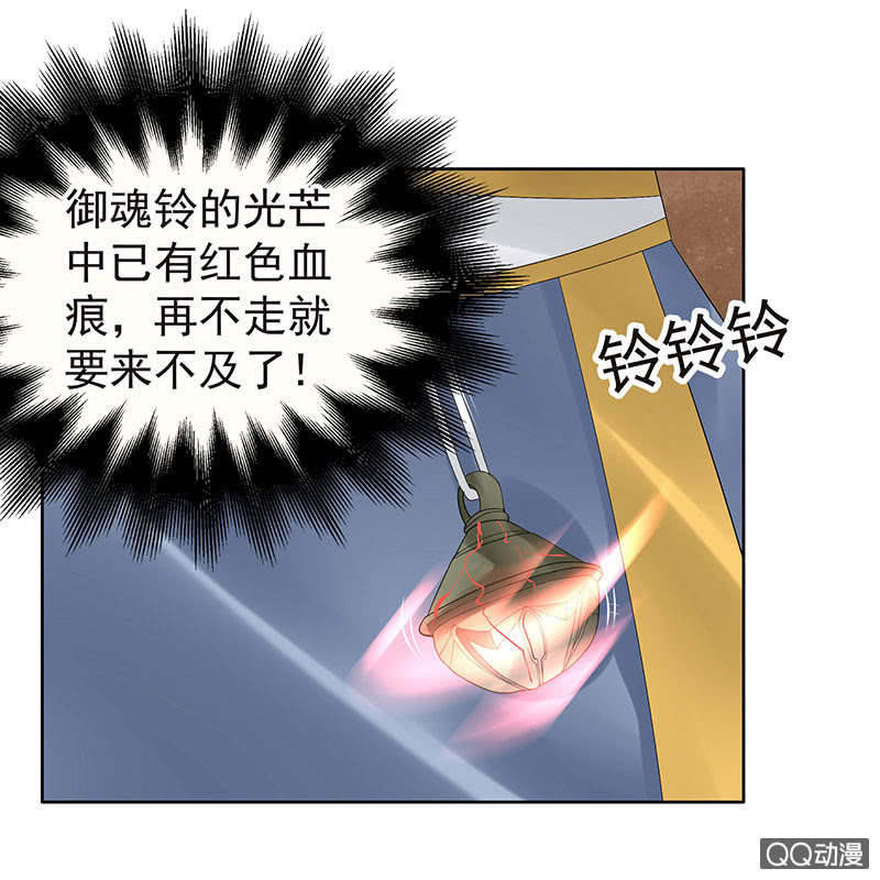 第70话 阿钟的故交(1/2)-第71话