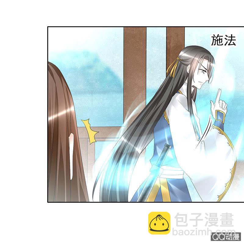 第70话 阿钟的故交(1/2)-第71话