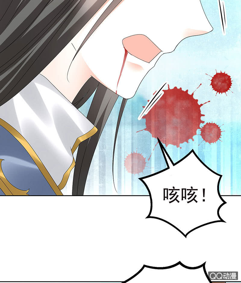 第70话 阿钟的故交(1/2)-第71话