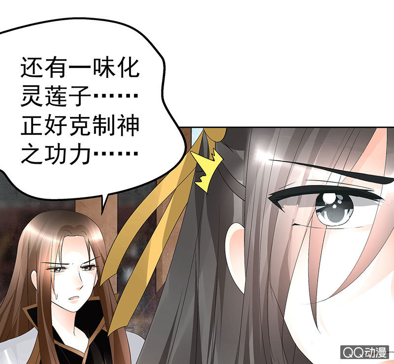 第70话 阿钟的故交(1/2)-第71话