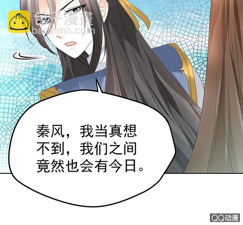 第70话 阿钟的故交(1/2)-第71话