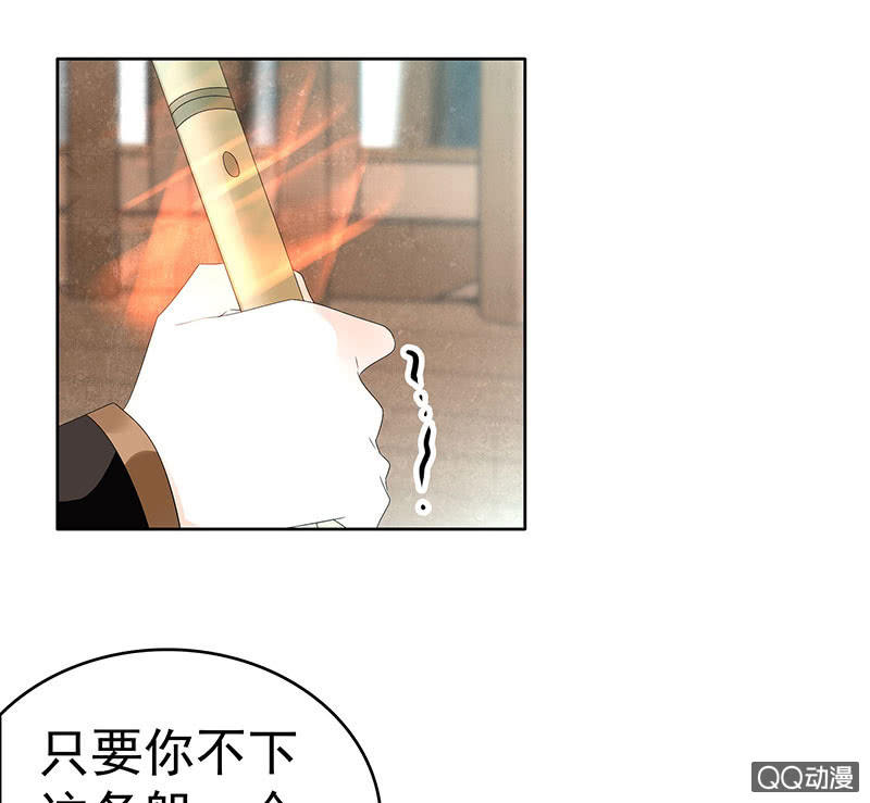 第70话 阿钟的故交(1/2)-第71话