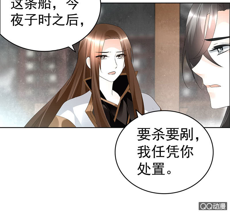 第70话 阿钟的故交(1/2)-第71话