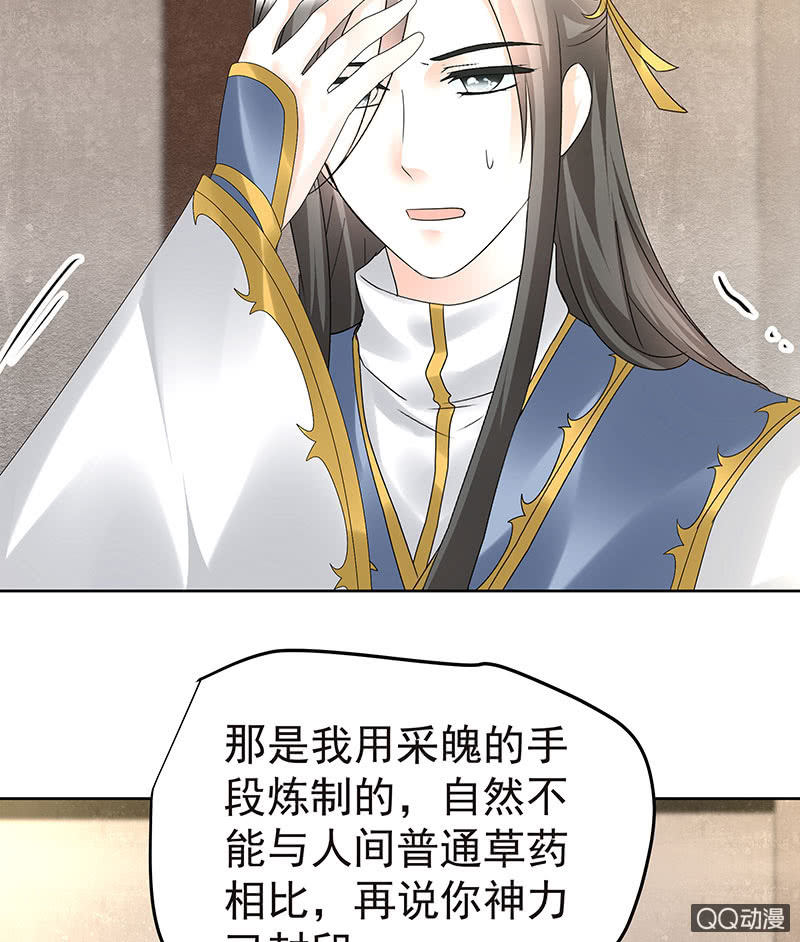 第70话 阿钟的故交(1/2)-第71话