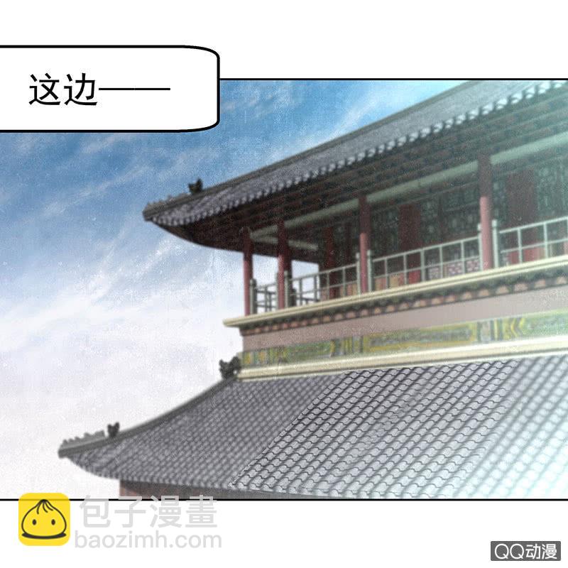 第70话 阿钟的故交(1/2)-第71话