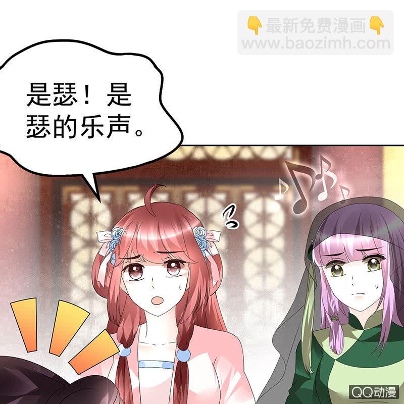 第70话 阿钟的故交(1/2)-第71话