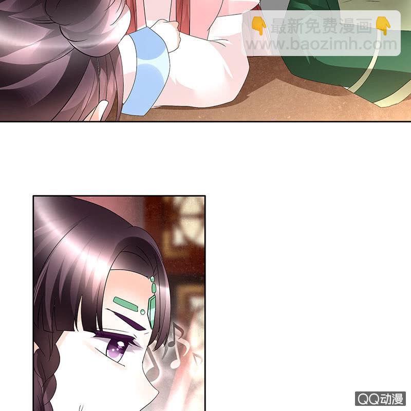 第70话 阿钟的故交(1/2)-第71话