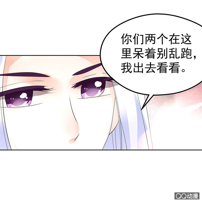 第70话 阿钟的故交(1/2)-第71话