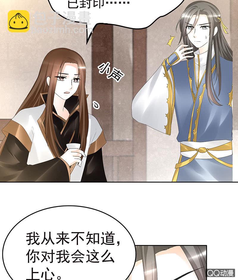 第70话 阿钟的故交(1/2)-第71话