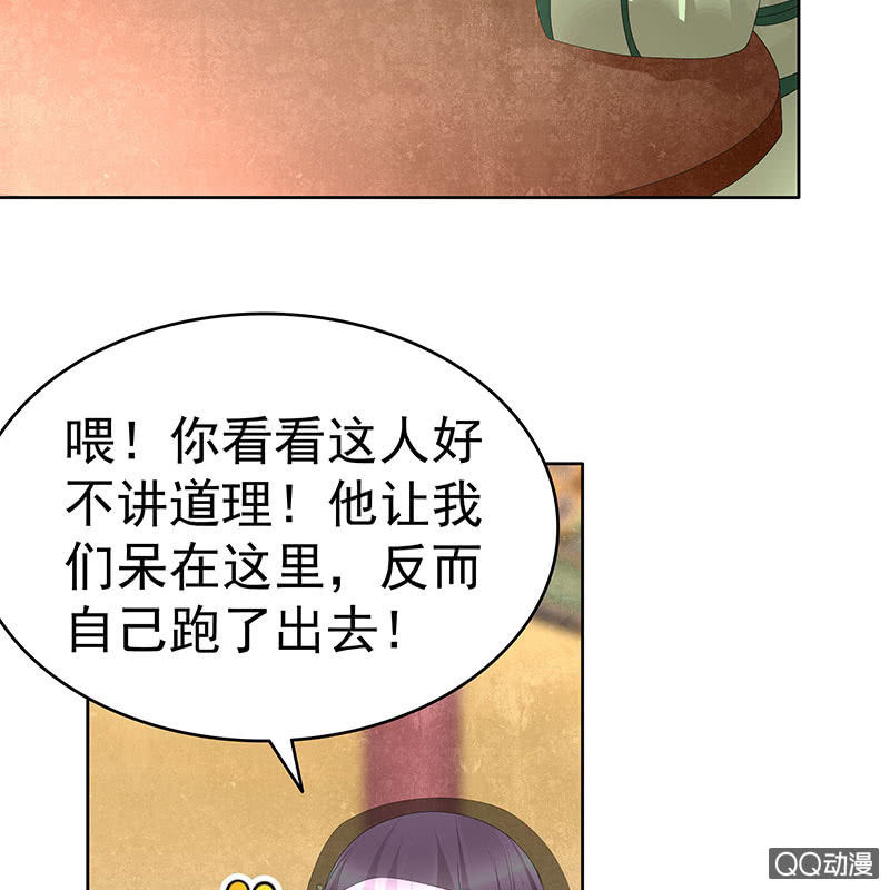 第70话 阿钟的故交(1/2)-第71话