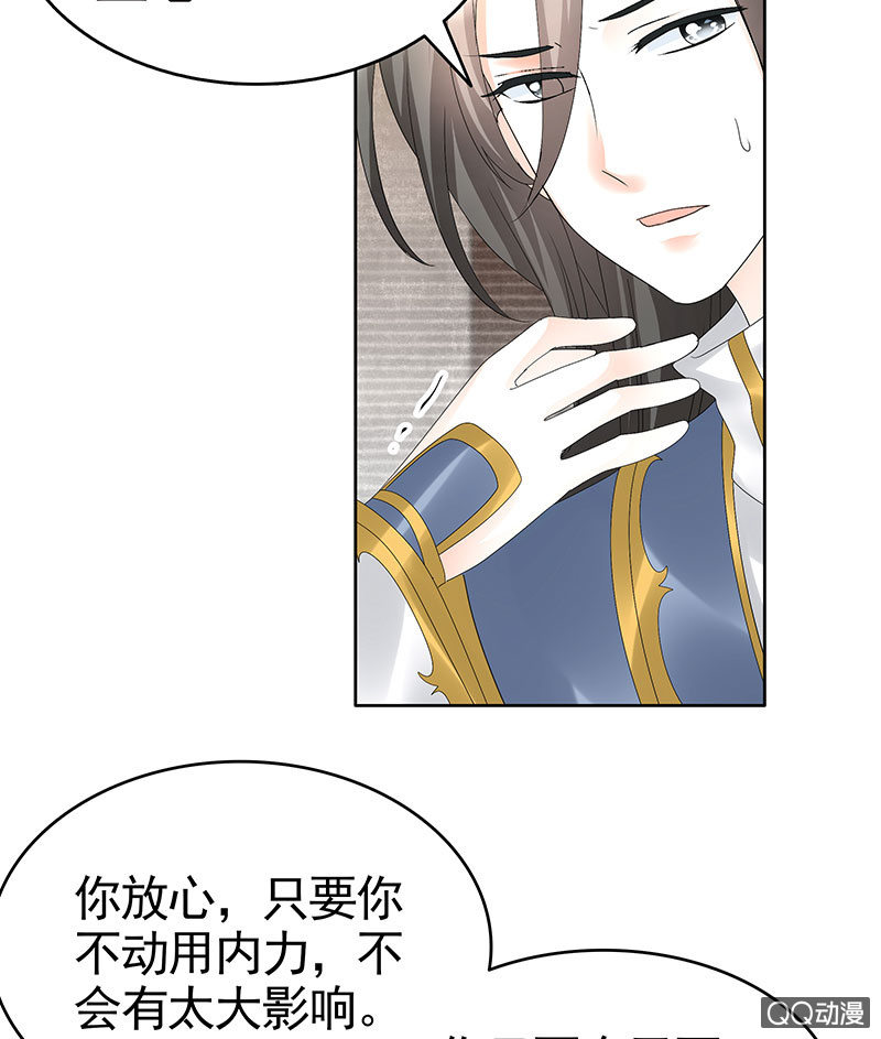 第70话 阿钟的故交(1/2)-第71话