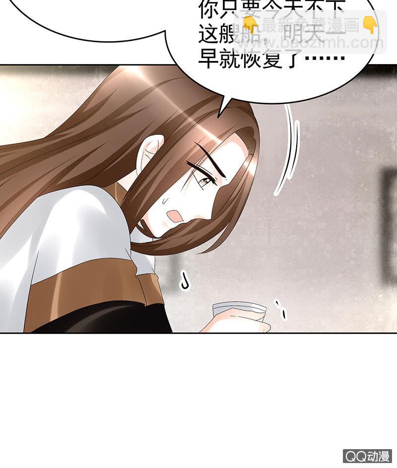 第70话 阿钟的故交(1/2)-第71话