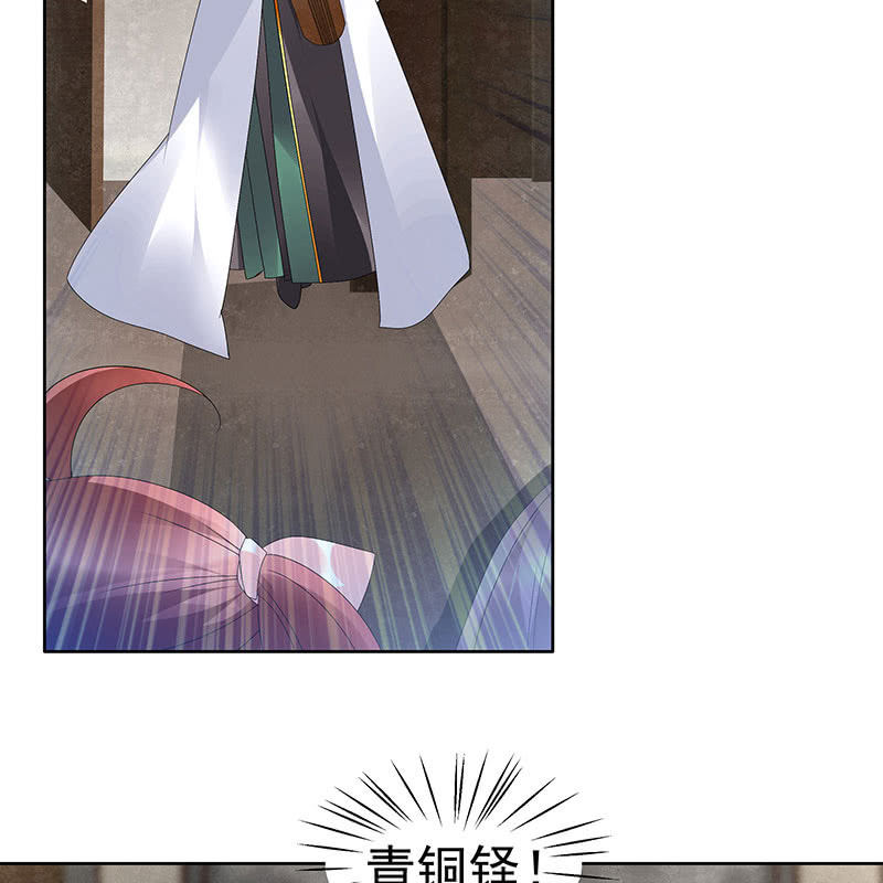 第72话 央央被抓(1/2)-第73话