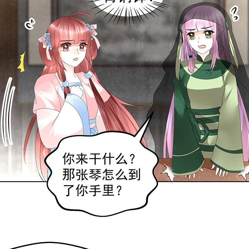 第72话 央央被抓(1/2)-第73话