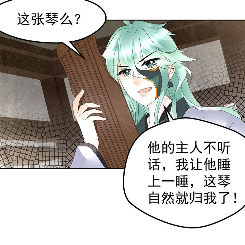 第72话 央央被抓(1/2)-第73话