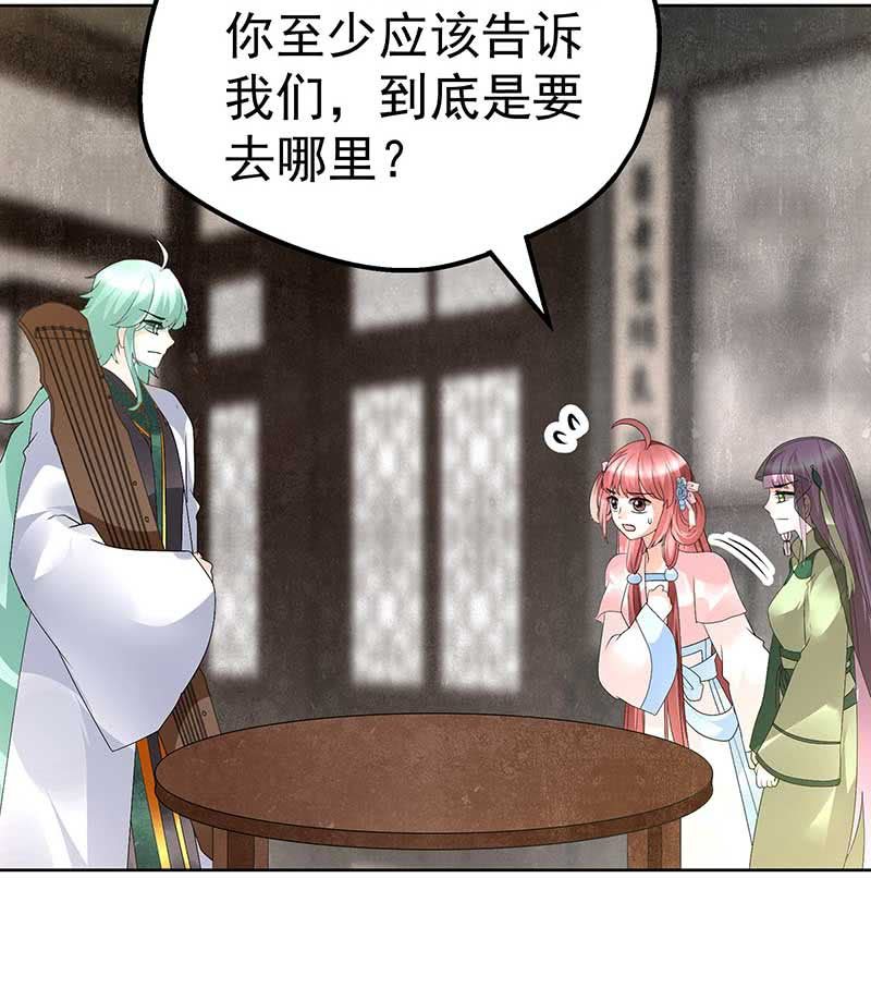 第72话 央央被抓(1/2)-第73话