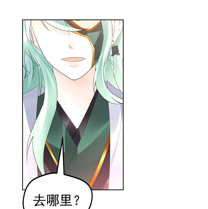 第72话 央央被抓(1/2)-第73话