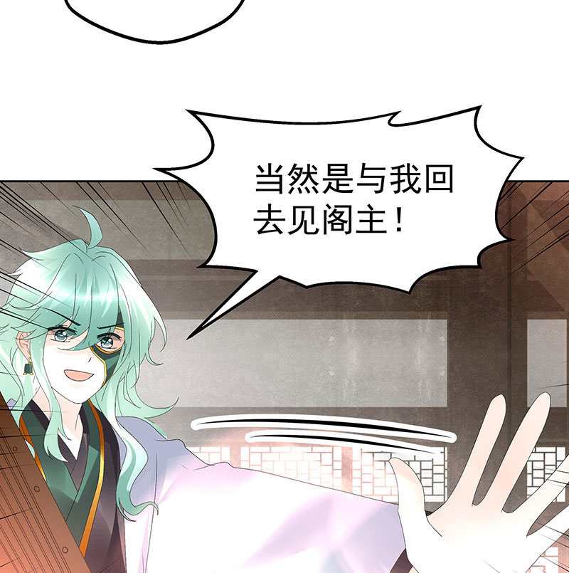 第72话 央央被抓(1/2)-第73话