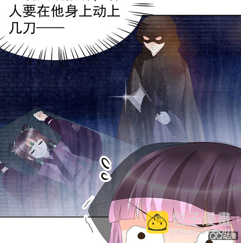 第72话 央央被抓(1/2)-第73话