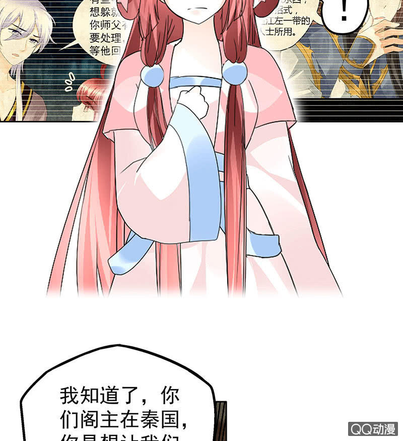 第72话 央央被抓(1/2)-第73话