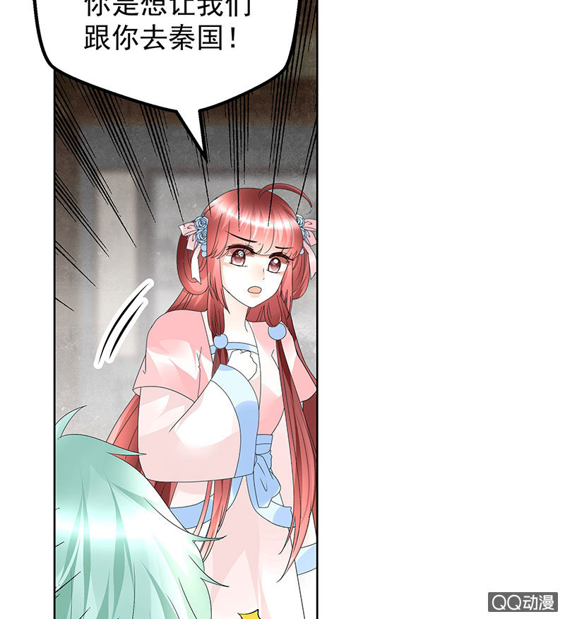 第72话 央央被抓(1/2)-第73话