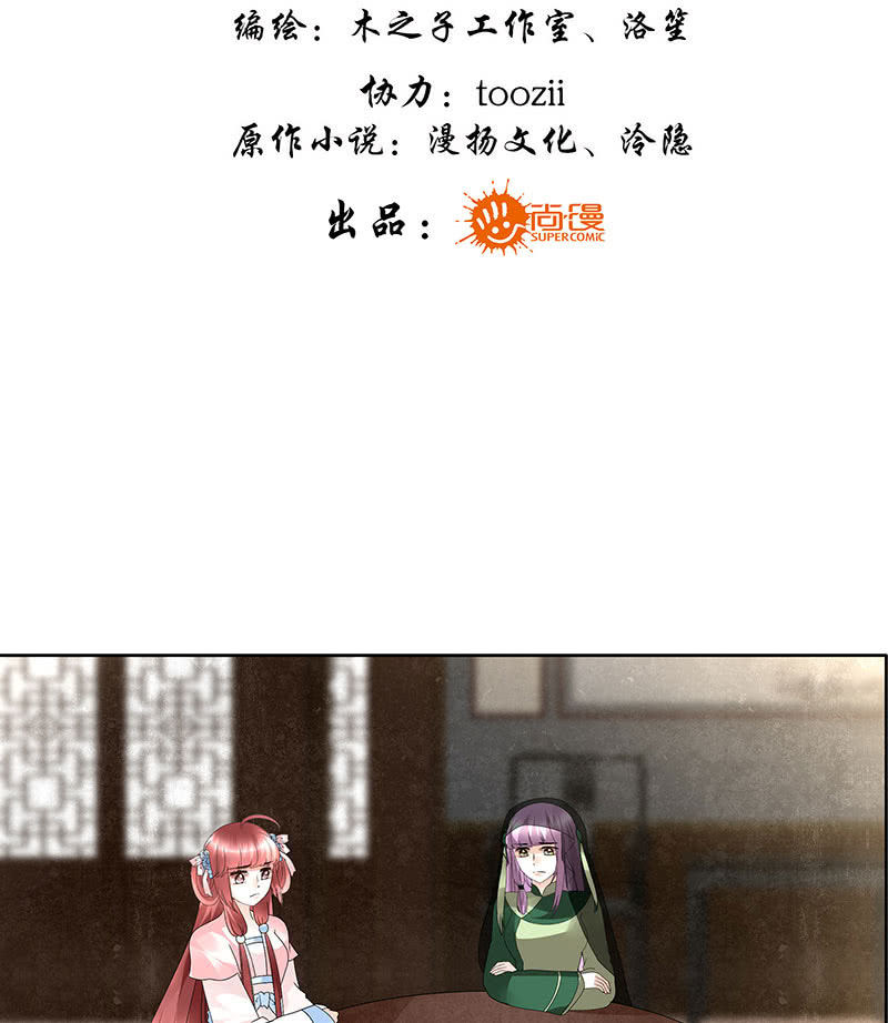 第72话 央央被抓(1/2)-第73话