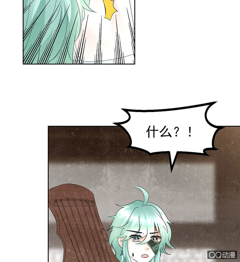 第72话 央央被抓(1/2)-第73话