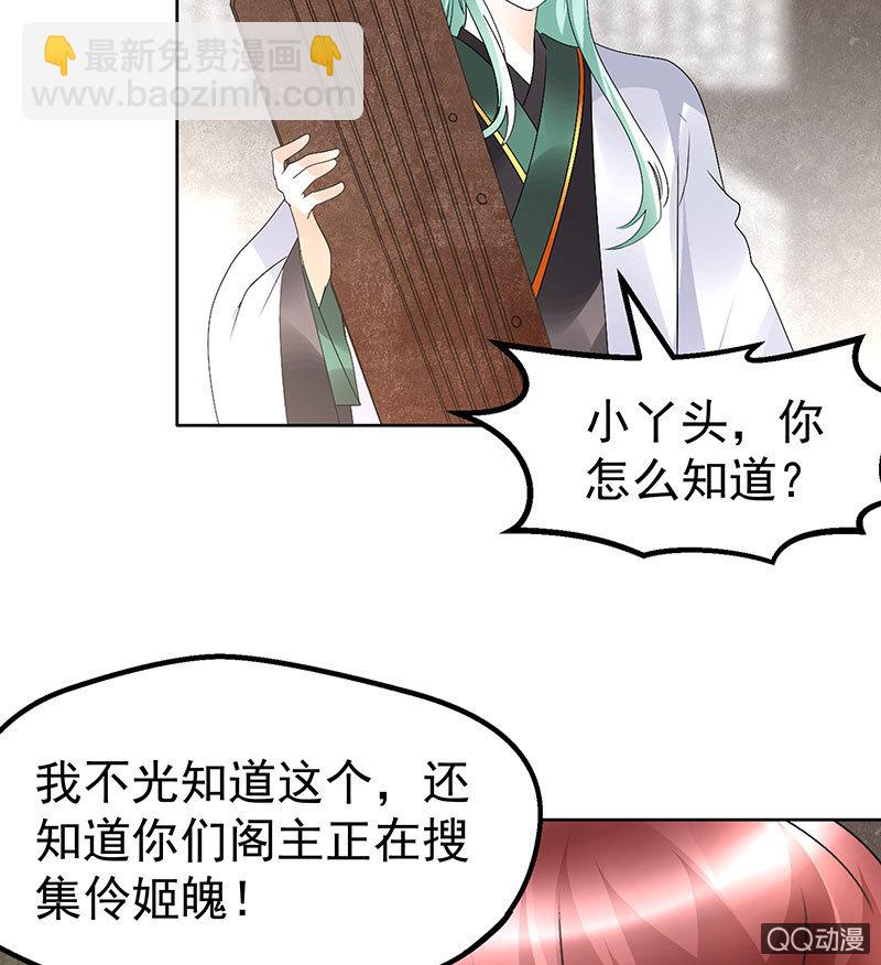 第72话 央央被抓(1/2)-第73话