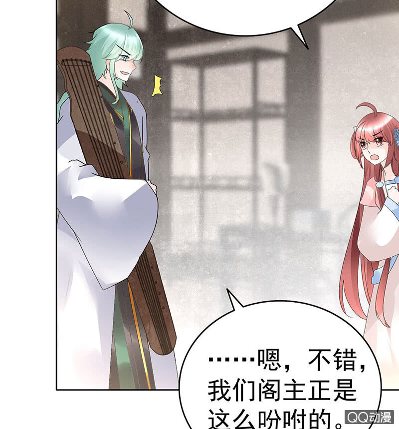 第72话 央央被抓(1/2)-第73话