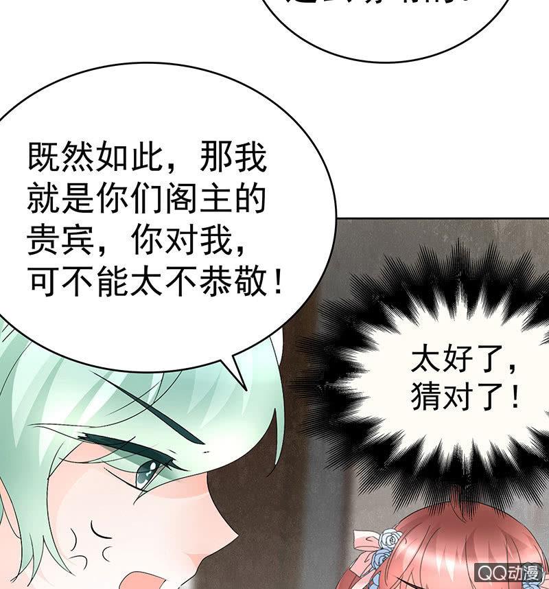 第72话 央央被抓(1/2)-第73话