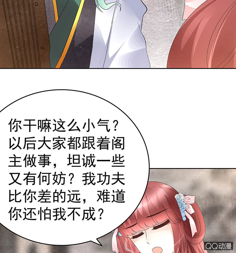 第72话 央央被抓(1/2)-第73话