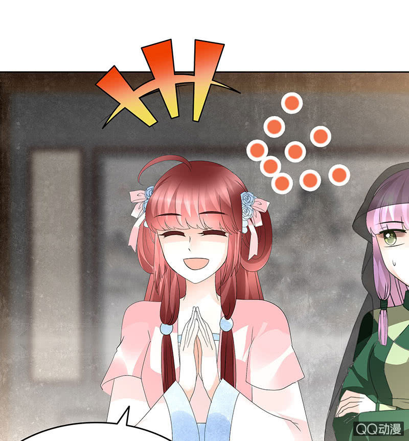 第72话 央央被抓(1/2)-第73话