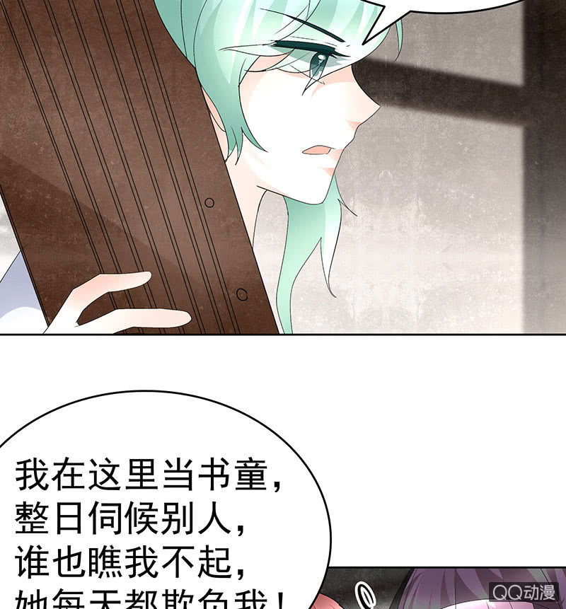 第72话 央央被抓(1/2)-第73话