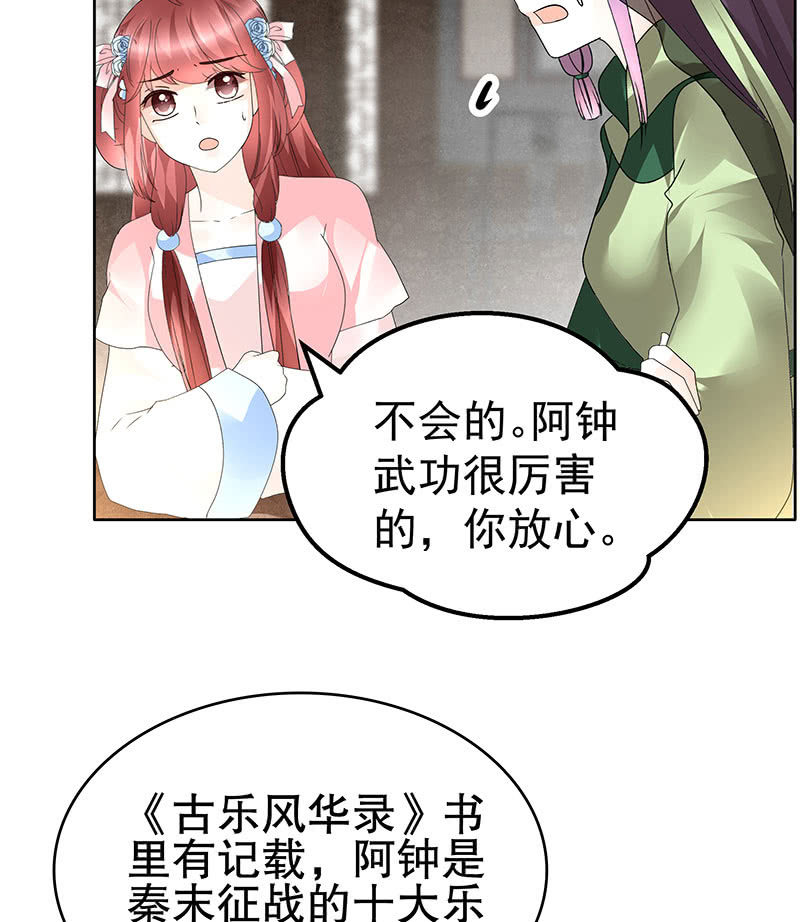 第72话 央央被抓(1/2)-第73话