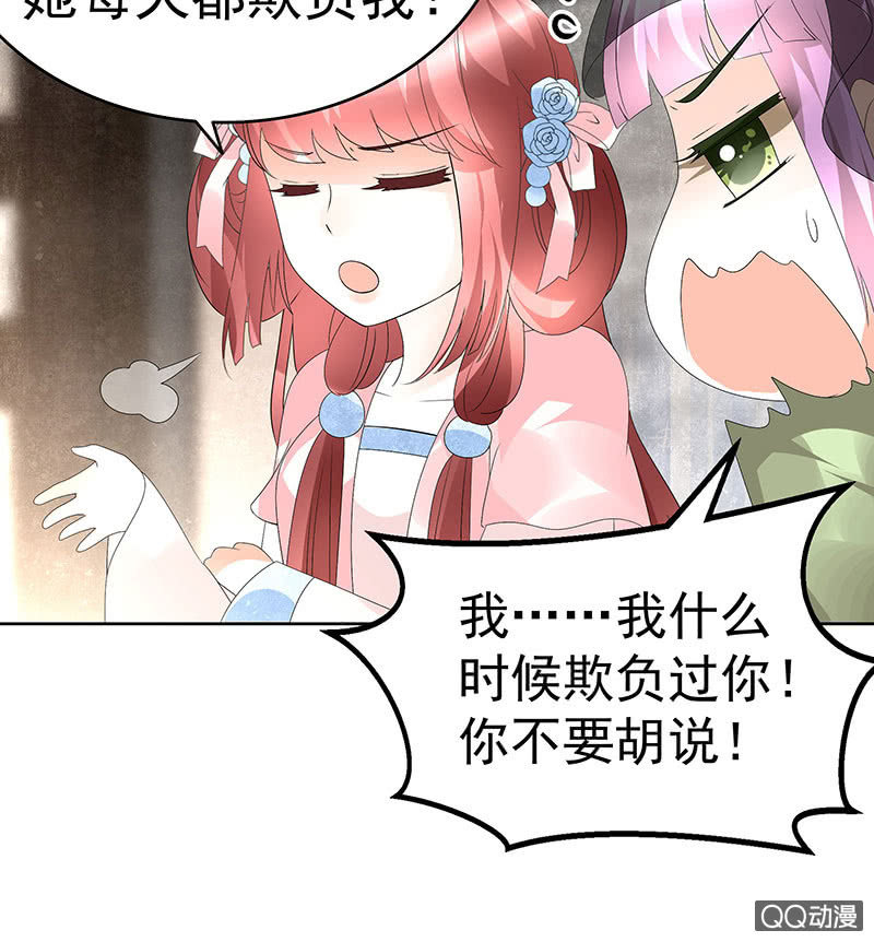 第72话 央央被抓(1/2)-第73话