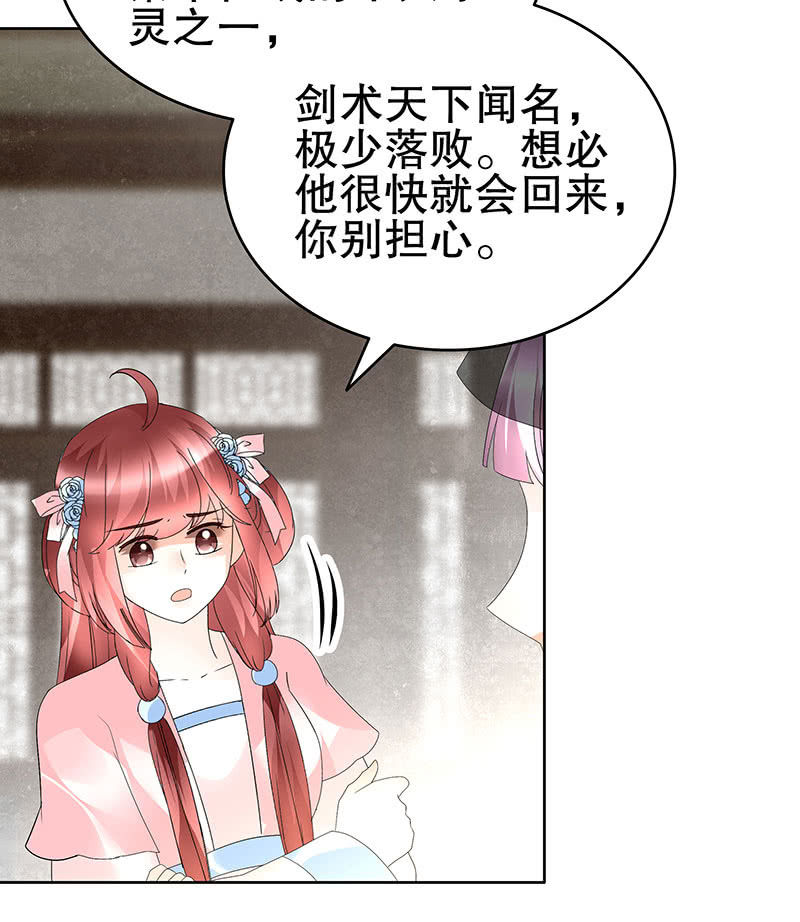 第72话 央央被抓(1/2)-第73话